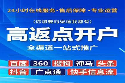 百度竞价托管外包案例：助力企业实现业绩突破